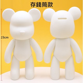 流體熊暴力熊公仔白胚套裝 (23CM/33CM) - DIY丙烯顏料創作，親子同樂，居家擺飾, 23cm流體熊白胚（存錢筒款式）