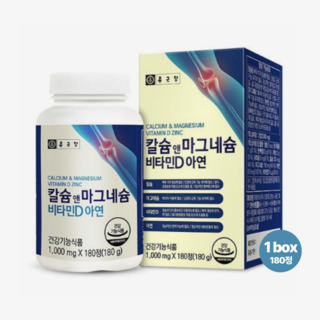 종근당건강 칼슘 앤 마그네슘 비타민D 아연, 1박스