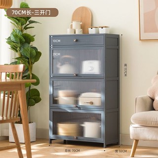 維小廚 廚房多功能收納架 餐邊櫃 落地置物架 組合碗櫃, 1個