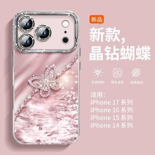 蘋果 iPhone 14 Pro Max 防摔手機殼