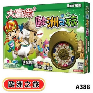 大富翁 歐洲之旅 A388, 1個