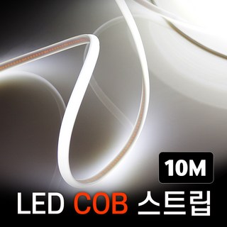 세븐라이팅 LED COB 스트립 조명 AC 220V 10M, 주백색, 1개