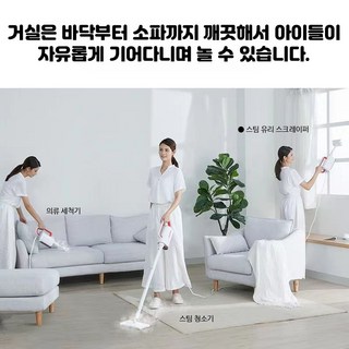 끄롱마제 가정용 무선 스팀물걸레청소기 소형 소파 침구 청소기 효율적인 청소와 위생 관리 최적화된 스틱형 디자인, 화이트, 공식 표준