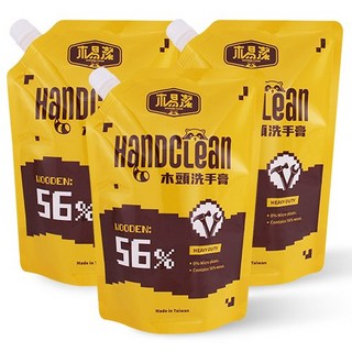工人的店 WORKERSHOP 木易潔木頭洗手膏補充包-天然環保護手配方，重油污工業機械去污黑手洗手, 1個, 三包