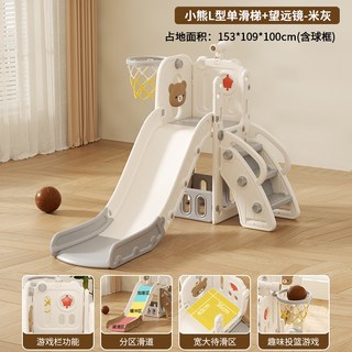 寶寶游樂園滑滑梯鞦韆組閤，多種玩法，穩固承重，安全環保，超大空間，室內小孩大型玩具, 1個, L型卡通熊單滑梯 基礎款 灰