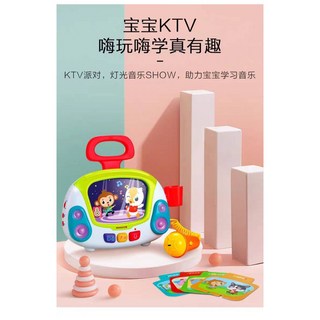 匯樂 歡唱機 寶寶KTV，內建兒歌，安全材質，輕巧便攜，培養音樂天賦與肢體協調