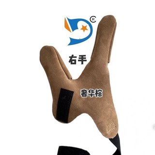 牛皮路亞手套防割防滑兩指保護套：釣魚專用，耐磨透氣，提升釣魚體驗, 1個, 右手棕加厚款