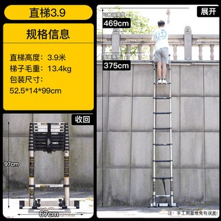 伸縮梯不銹鋼多功能梯子加厚鋁閤金人字梯家用室內折疊樓梯 折疊梯 工具梯 梯子 伸縮梯 直梯, 1個, 【帶靠牆防滑墊】直梯3.9（不銹鋼款）