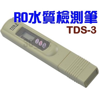 TDS水質檢測筆 測水筆 電導率檢測筆 水質檢測儀 純淨水檢測筆 RO逆滲透, 1個, TDS-3 水質筆
