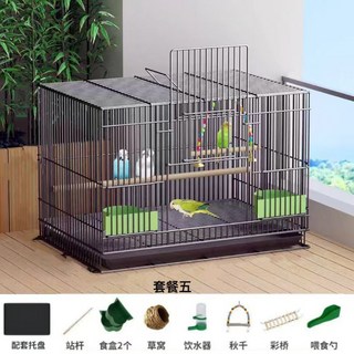 鳥籠 鴿子籠 虎皮鸚鵡 八哥 玄鳳 牡丹籠子 大號超大 繁殖養殖籠, 1個, 【基礎套餐】+飲水器+鳥窩+鞦韆+雲梯,中號40*30*30粉色