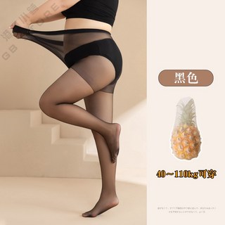 大碼絲襪 春夏季薄款15D 高腰加大加肥加寬 連腳絲襪 不掉檔不勾絲 美膚遮瑕顯瘦黑絲襪 (台灣現貨 隔日達)