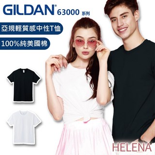 【Helena】GILDAN 63000 吉爾登 亞規輕質感T恤 美國棉圓領短袖素T, 黑