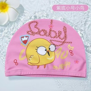 男童女童游泳帽通用勒頭可愛卡通舒適寶寶小孩布帽護耳兒童泳帽兒童泳帽 防曬泳帽 矽膠泳帽 男女通用泳帽, 粉底小鳥【1-8歲】, 1個