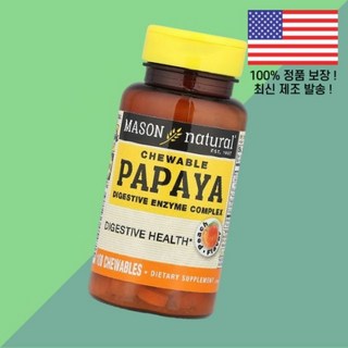 메이슨 내추럴 츄어블 파파야 효소 엔자임 복숭아 피치 100츄어블 100정 Mason Natural Chewable Papaya Digestive Enzyme Complex P, 1개