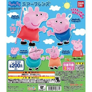 Bandai 粉紅豬小妹 氣球 佩佩豬 小豬佩琪 共4款 含蛋殼蛋紙, 1套, 整套全4款, 彩色