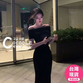 可可梨 韓版浪漫氛圍一字領法式露肩A字洋裝 小禮服 氣質洋裝, XL