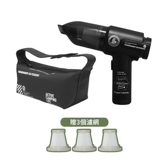 樂活不露 三合一手持車用吸塵器 充氣機 真空機 無線吸塵器 帳篷吹塵器 睡墊充氣機 焚火風鼓機 壓縮袋真空機, （贈3個濾網）雷神吸塵器+包（黑）