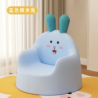兒童可愛卡通小沙發椅 寶寶靠背椅 幼兒園閱讀座椅凳子, 1個, 【大號】藍色糯米兔