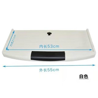 台灣熱銷 ABS鍵盤托架 支架 辦公桌電腦鍵盤抽屜伸縮支撐架 帶靜音鍵盤拖軌道, 55cm白色（不配導軌）, 1個