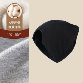 純棉睡帽 保暖頭套 化療帽 坐月子帽 防風帽 冷帽