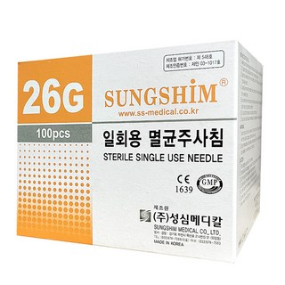 1+1 모완비 성심 일회용 멸균 주사침 26GX13mm, 2개