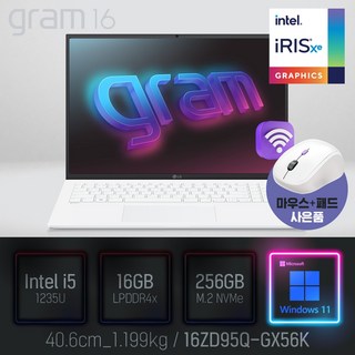 LG전자 그램16 16ZD95Q-GX56K [사은품 증정], 스노우 화이트, 코어i5, 256GB, 16GB, WIN11 Pro