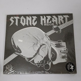 Saber 梁維嘉《鐵石心腸 Stone Heart》CD+歌詞本 摩登天空 全新未拆封, 如圖所示