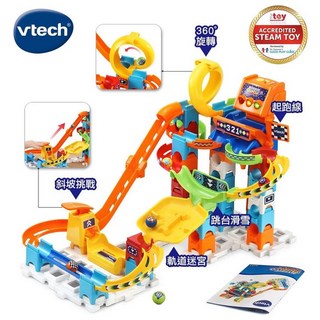 Vtech 智能滾球積木建構軌道組-飆速賽道 軌道 開啟 STEAM 思維 想像力 創造力, 1個, Multicolor