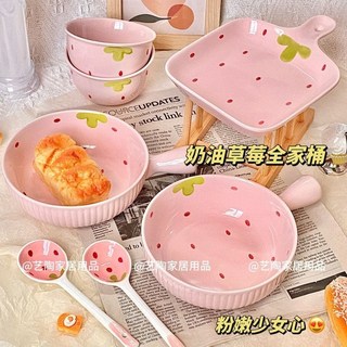 餐具套裝 可愛餐具 陶瓷餐具 陶瓷碗 喫飯碗奶油草莓一人食釉下彩陶瓷手把碗手柄盤少女心泡麵碗帶勺焗飯碗筷, 1個, 【奶油草莓】單支裝勺子,【安全無毒釉下彩】高品質陶瓷餐具