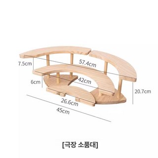 화분 선반 테이블 다육이 진열대 계단식 받침대, 1개, 무대 수납 선반