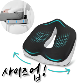 하운드룸 자세교정 임산부 메모리폼 치질 방석, 1개, 검정/회색