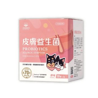 汪喵星球 皮膚益生菌，寵物專用，改善皮膚健康，舒緩敏感搔癢, 1個, 皮膚/頭髮, 30份