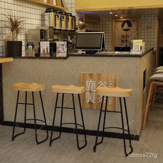現代簡約家用實木吧臺椅，北歐複古前臺鐵藝椅，網紅奶茶店餐廳酒吧高腳椅, 原木色,65高吧椅, 1個
