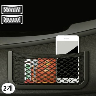 차량용 틈새 수납 그물 망 포켓 X QCWD, 블랙, 2개