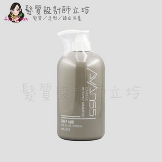 WAJASS 咖啡因植萃調理洗髮露 1000ml, 1個