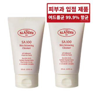 알라딘알엑스 저자극 더마 여드름균 항균 폼클렌징 (피부과 입점 제품! 시술 후 사용 추천! 히알루론산 판테놀 세라마이드 함유! 여드름 진정 수분 순한 민감성 세안제), 2개, 120ml