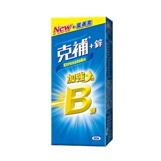 克補 B群 鋅加強錠-60錠, 60個, 1份
