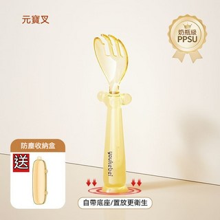 兒童餐具寶寶湯勺輔食叉勺，食品級硅膠雙色奶酪訓練叉勺元寶彎頭勺子, 1個, 【PPSU單叉-帶吸盤】咖色-送收納盒