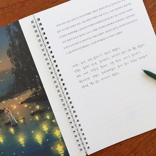 마음 충전 고정 명작 필사노트 힐링 책읽기 쓰기 어른학습지 목표관리 생활정리 습관형성 일정기록 설정