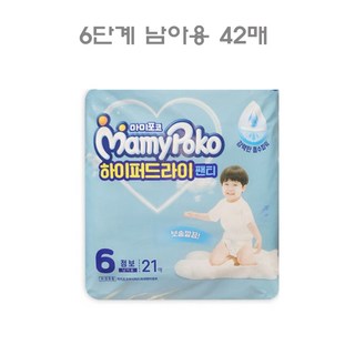 마미포코 하이퍼드라이 팬티 기저귀 6단계 팬티형 점보형 남아용 42매