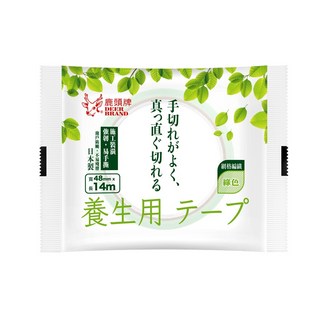 四維 鹿頭牌 養生遮蔽膠帶/養生膠帶(綠)48mm*14M，油漆工程遮蔽保護，不殘膠易撕，室內裝潢適用, 1個, 綠