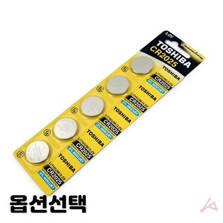 리튬배터리 동전 동그란 건전지 체중계 스마트키 계산기 만보기 손전등 CR2032 25회분, 1개