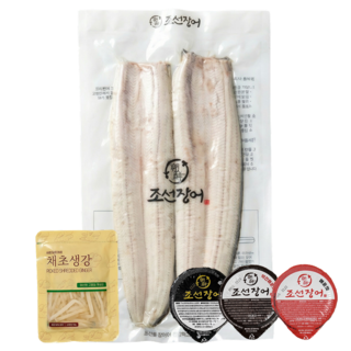 조선장어 국내산 자포니카 손질한 초벌 민물장어, 1개, 1kg(손질 후 500g 내외)