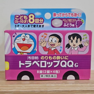 淺田飴 Doraemon 造型 葡萄口味QQ糖 獨立包裝 舒緩暈車不適, 1g, 4個