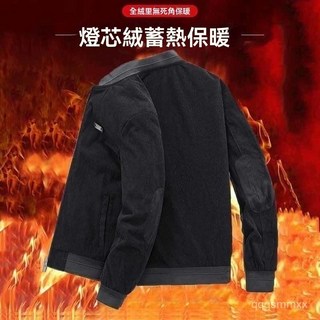 燈芯絨外套男 冬季新款 休閒寬鬆上衣 棒球領 複古潮流 加絨加厚 夾剋男 防寒保暖 韓版 BF風 潮牌ins 純色 帥氣