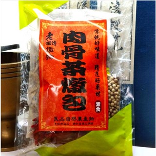 進補專案 [仙草雞燉包] (3-5人份) 火鍋湯底 素食可 藥膳 養生 滷包 任選5包 享優惠, 1個, 肉骨茶燉包