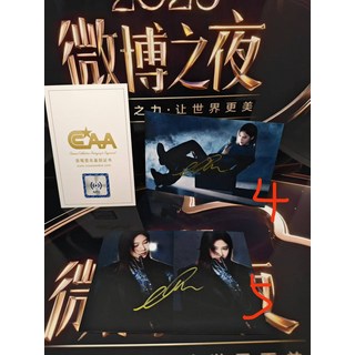 袁一琦 微博之夜 簽名禮盒組 附CCAA認證 收藏贈禮推薦, 4, 樣式