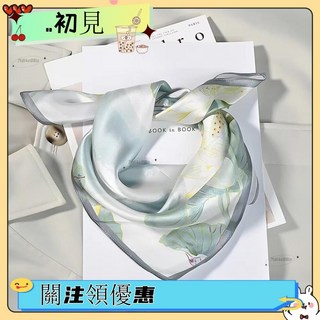 台灣發貨 發票 母親節禮物 100%桑蠶絲絲巾 53*53cm方絲巾 女春夏薄款真絲小方巾 中國風荷花小領巾 送媽