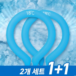 탑코이 넥쿨러 얼음 넥 쿨링 밴드 스카프, 2개, 블루+블루