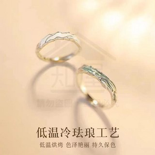 全店折扣 925情侶戒指對戒小衆設計男女一對生日高級情人節禮物女友